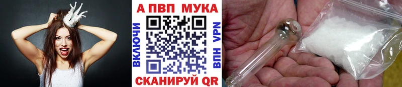 закладки  Богданович  Alpha-PVP VHQ 