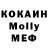 Метамфетамин мет Kostya Polimer