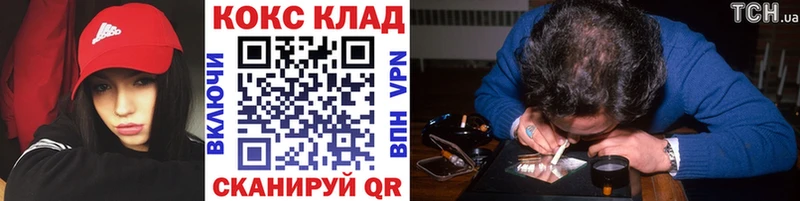 Cocaine 99%  blacksprut рабочий сайт  Богданович 