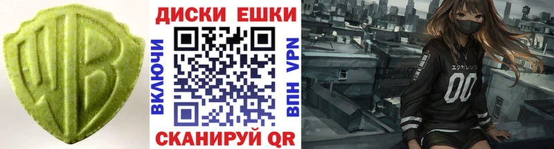 Ecstasy XTC  omg tor  Богданович 