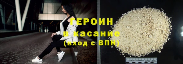 MDMA Premium VHQ Богородск