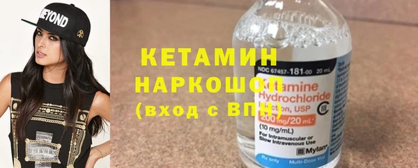 амф Белокуриха