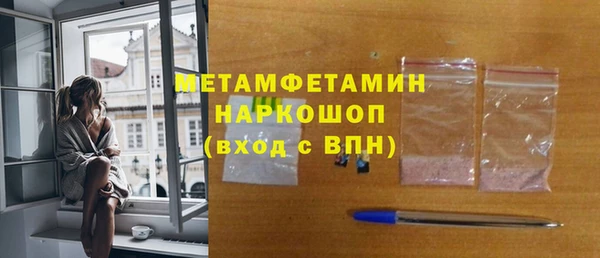 винт Белоозёрский