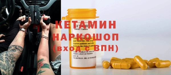 амф Белокуриха