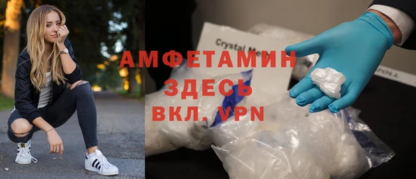COCAINE Богородицк