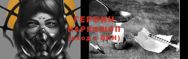 амф Белокуриха
