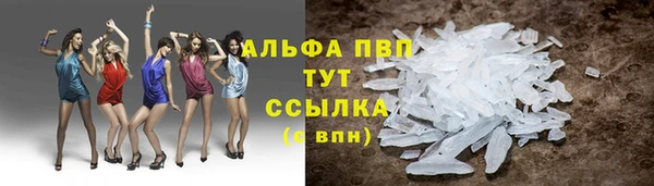 а пвп мука Беломорск