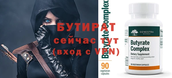 амф Белокуриха