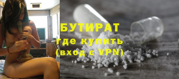 амф Белокуриха