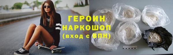 MDMA Premium VHQ Богородск