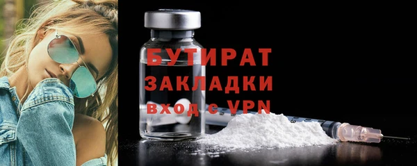 винт Белоозёрский