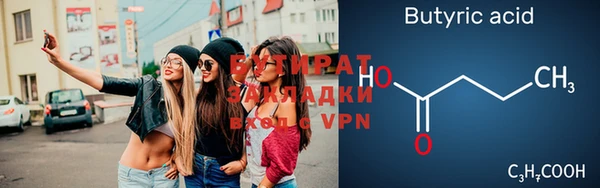 винт Белоозёрский
