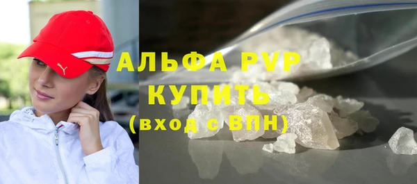 COCAINE Богородицк