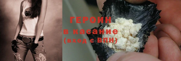 амф Белокуриха