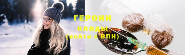 амф Белокуриха