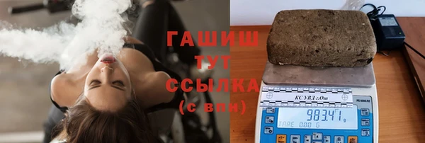 COCAINE Богородицк