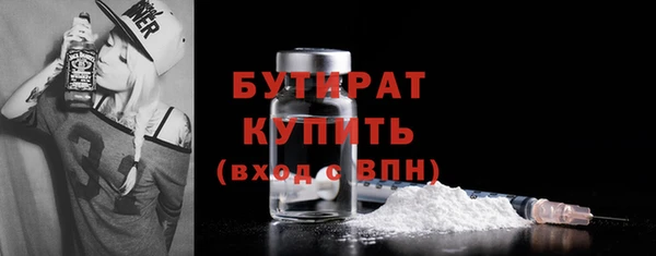 MDMA Premium VHQ Богородск