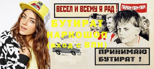 MDMA Premium VHQ Богородск