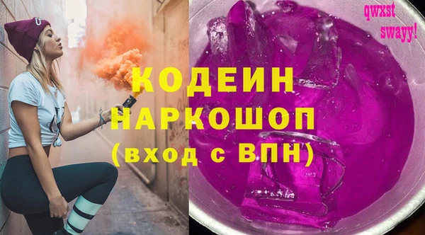 COCAINE Богородицк