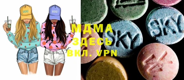 MDMA Premium VHQ Богородск