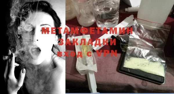 а пвп мука Беломорск
