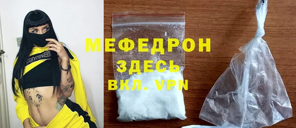 MDMA Premium VHQ Богородск