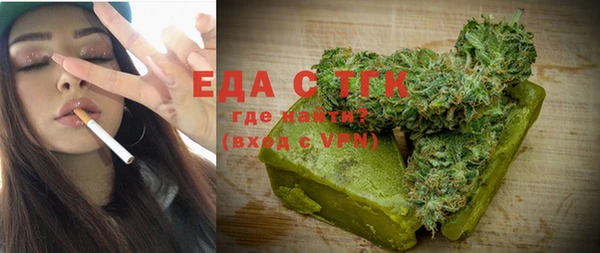 MDMA Premium VHQ Богородск
