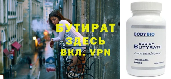 а пвп мука Беломорск