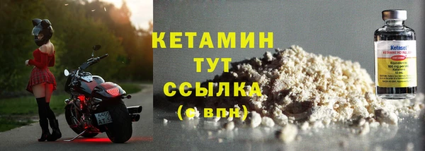 COCAINE Богородицк