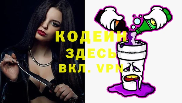 MDMA Premium VHQ Богородск