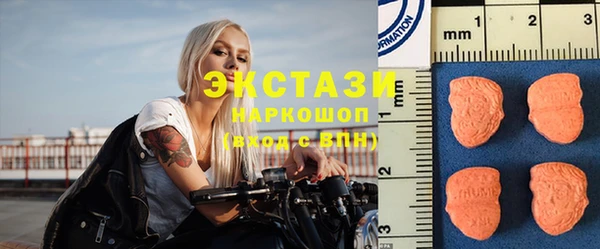 COCAINE Богородицк
