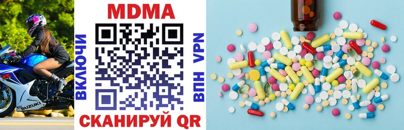 даркнет сайт  Богданович  MDMA Molly 