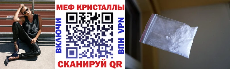 Мефедрон мука Богданович