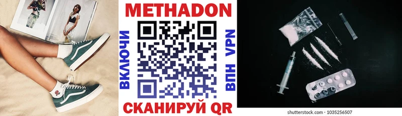 МЕТАДОН мёд Богданович