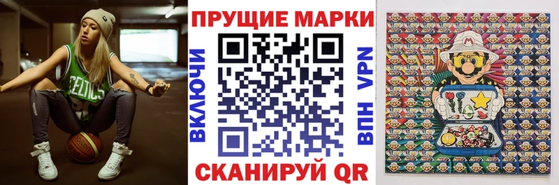 Марки NBOMe 1500мкг  Богданович 