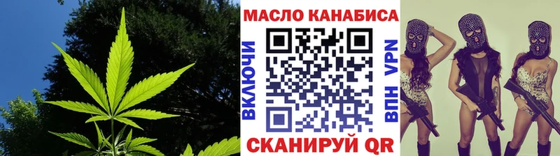 Дистиллят ТГК вейп с тгк  мега рабочий сайт  Богданович 