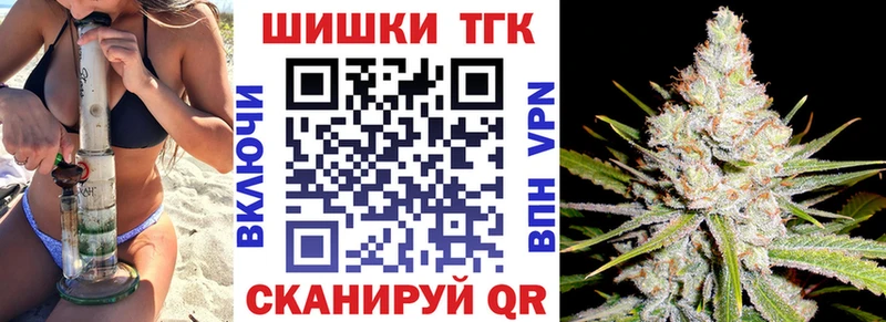 Шишки марихуана семена  mega сайт  Богданович 